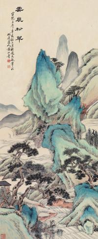 黄山寿 辛亥（1911）年作 云岚松翠 立轴