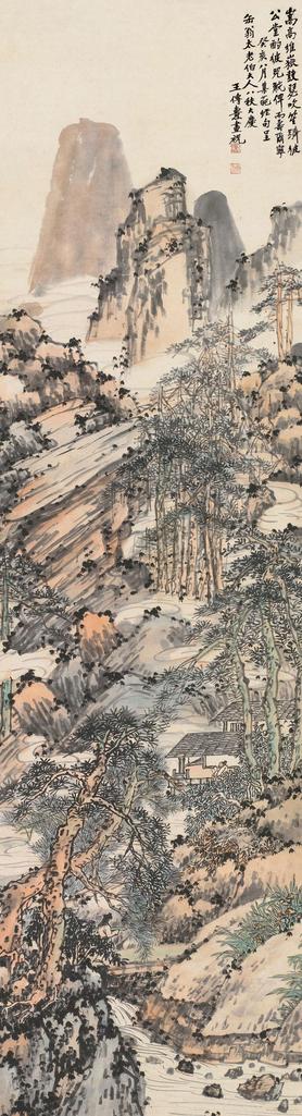 王传焘 癸亥（1923）年作 林泉高隐 立轴