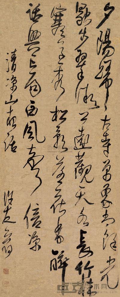 许友 草书五言诗 立轴 132×53cm