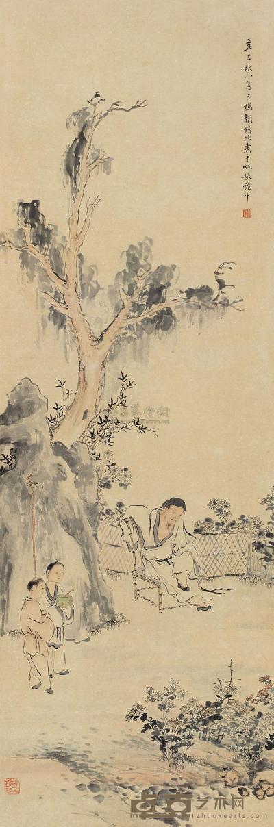胡锡圭 辛巳（1881）年作 渊明赏菊 立轴 127×42cm