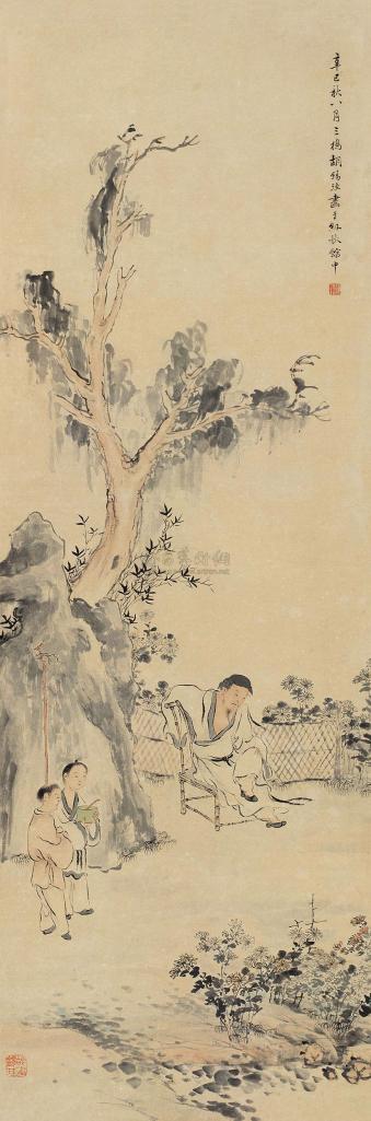 胡锡圭 辛巳（1881）年作 渊明赏菊 立轴