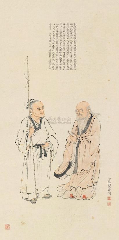 顾应泰 庚寅（1830）年作 黄老论道 立轴