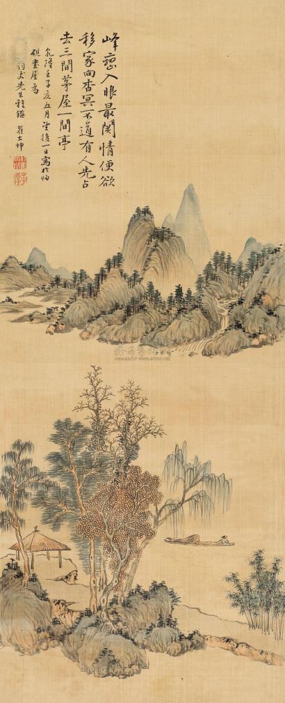 翟大坤 壬子（1792）年作 林亭幽致 立轴