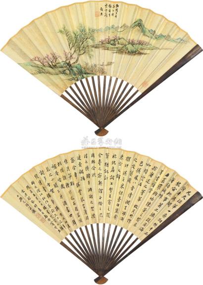 黄均（古） 孙元培 庚午（1810）年作 春江垂钓 书法 成扇