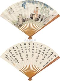 潘振镛 仲光勋 癸卯（1903）年作 吹笛图 行书 成扇