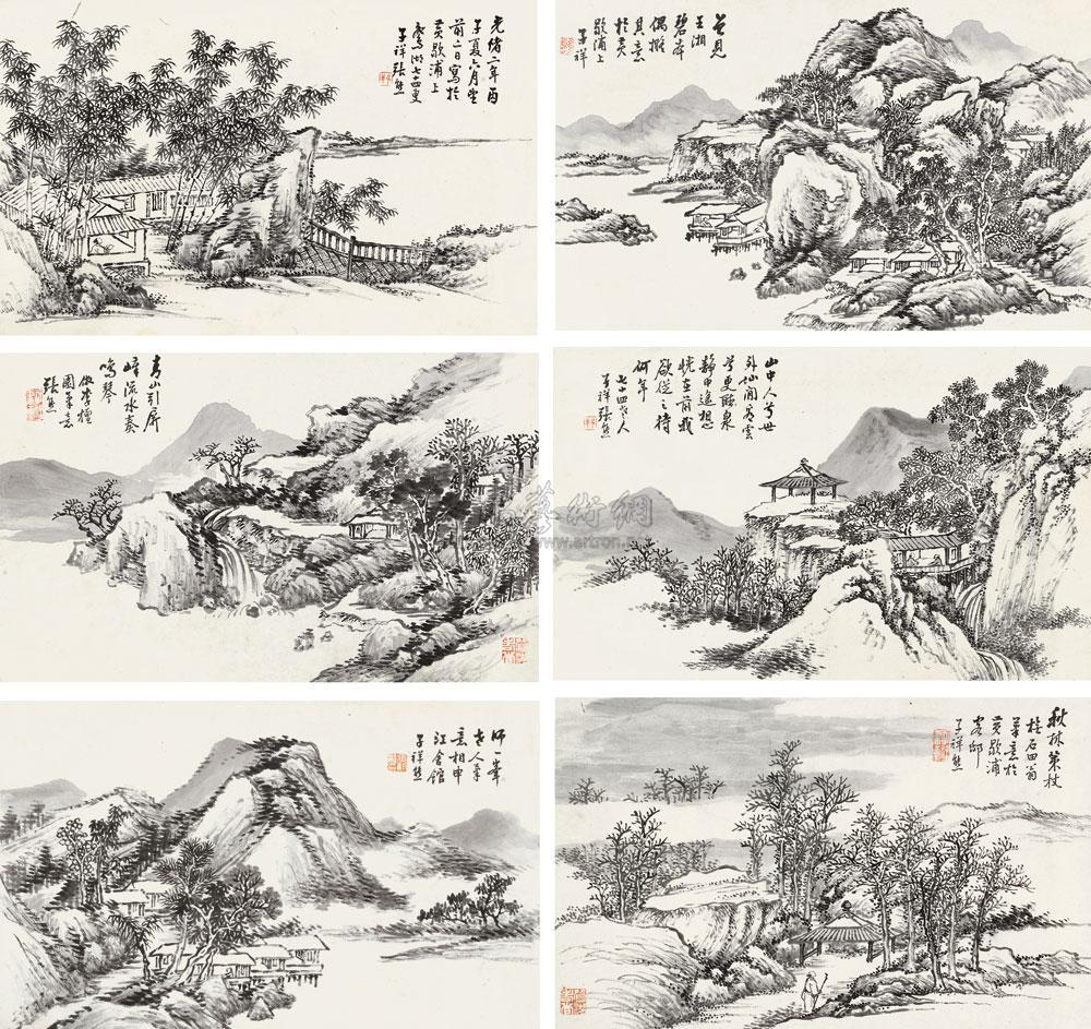 张熊拟古山水册页（十二开选六）_上海涵古轩2011首届大型中国书画拍卖会_涵古轩_拍品价格_图片_拍卖专场_拍卖会预展_拍卖会结果_卓克拍卖频道