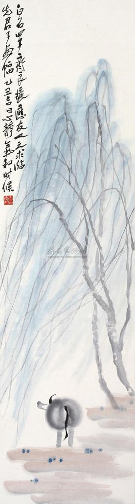 齐良迟 乙丑（1985年）作 春柳牧牛图 立轴