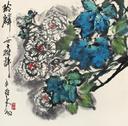 陈大羽 辛酉（1981年）作 花团锦簇 立轴