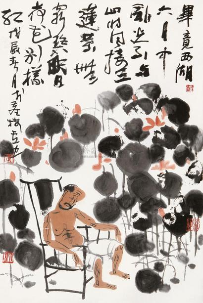 卢沉 荷塘消夏图 镜心