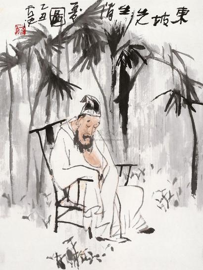 卢沉 乙丑（1985年）作 东坡先生消夏图 立轴
