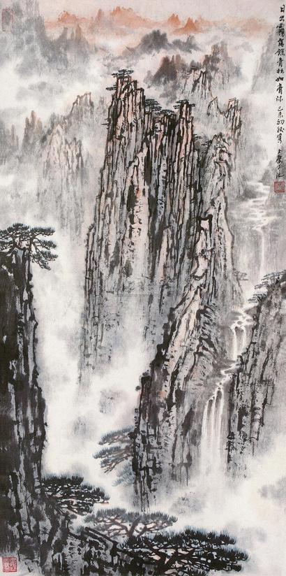 宋玉麟 己未（1979年）作 黄山日出 立轴