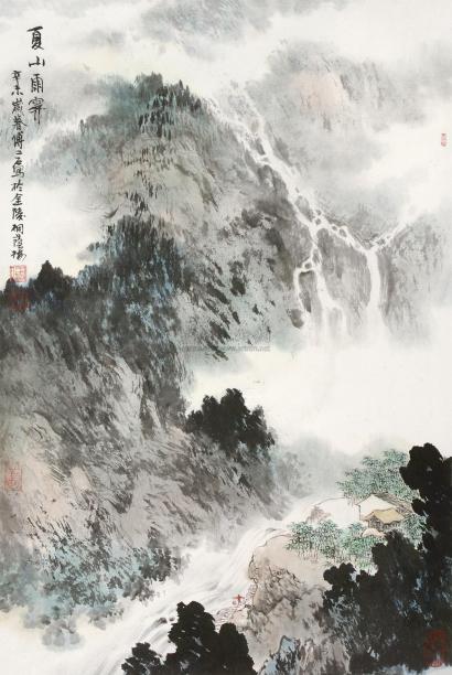 傅二石 辛未（1991年）作 夏山雨霁图 立轴