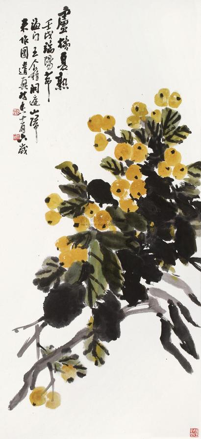 王个簃 壬戌（1982年）作 卢橘夏熟 立轴