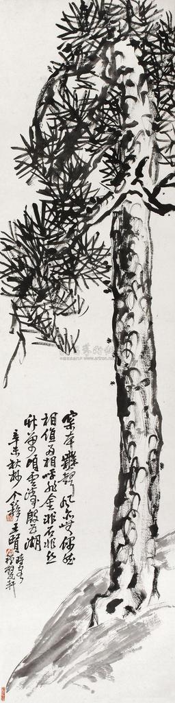 王个簃 辛未（1931年）作 古松图 立轴