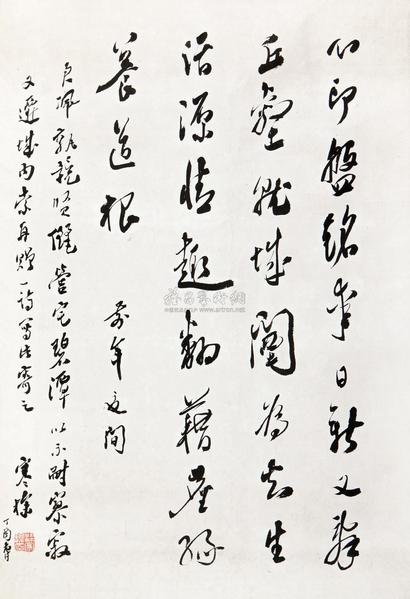 梁寒操 丁酉（1957年）作 草书七言诗 镜心