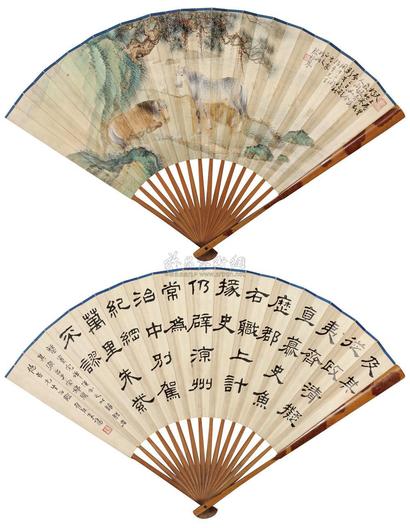 殷梓湘 李健 双骏图、隶书 成扇