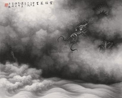 房毅 癸酉（1933年）作 云程万里 镜心