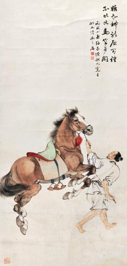 徐韶九 丙戌（1946年）作 渥洼龙种 立轴