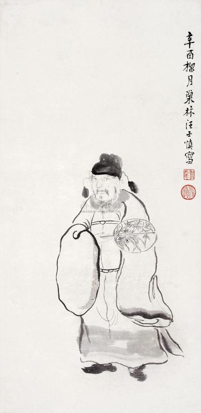 汪士慎 人物 立轴