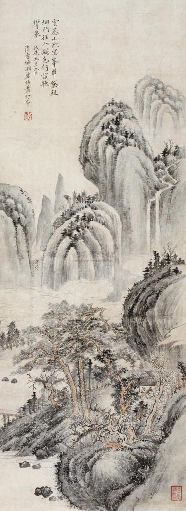 陆小曼 戊辰（1928年）作 仿古山水 立轴