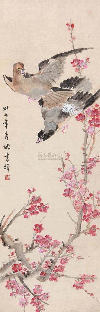 张书旂 1948年作 梅花双鸽 立轴