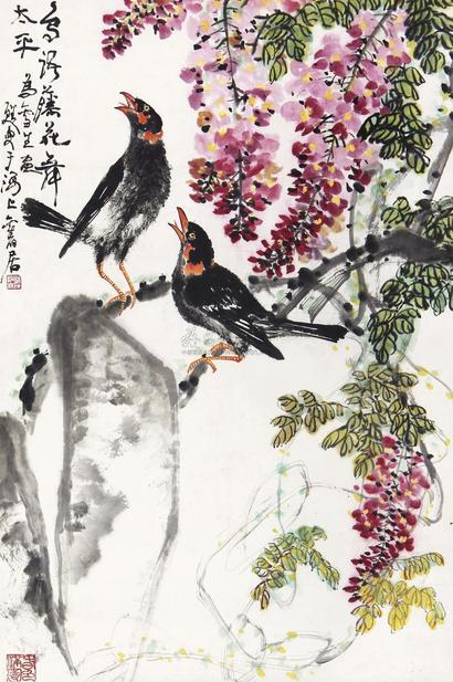 陆抑非 鸟语藤花舞太平 立轴