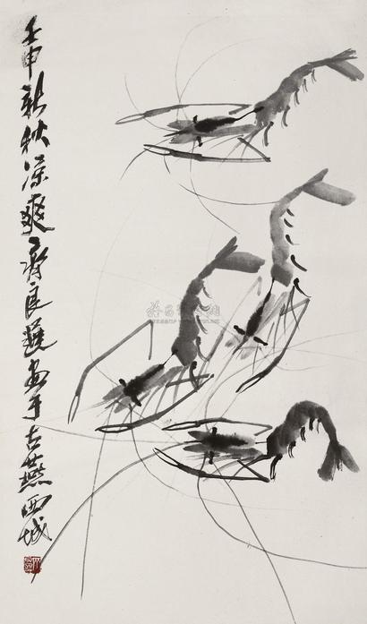 齐良迟 壬申（1992年）作 虾戏图 立轴