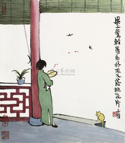 丰子恺 春愁图 镜心