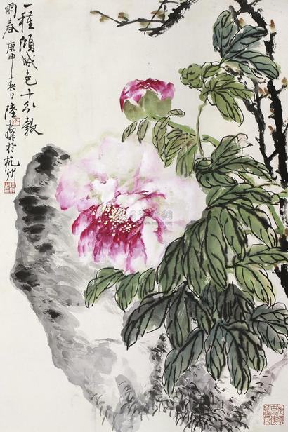 陆抑非 庚申（1980年）作 倾城之色 立轴