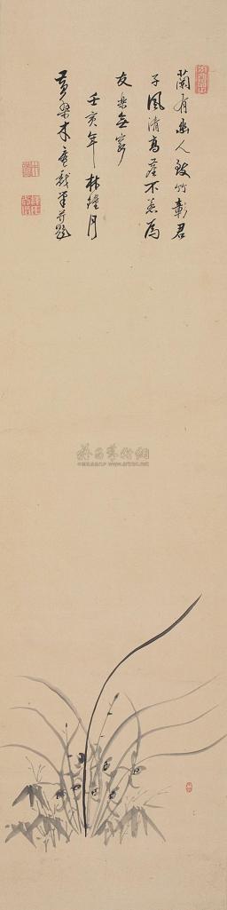 木庵性瑫 壬寅(1662年)作 兰花 立轴