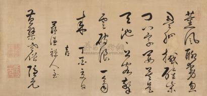 隐元 丁酉(1657年)作 草书七言诗 镜心