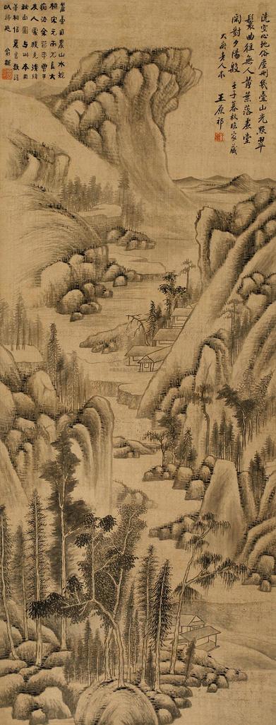 王原祁 壬子(1672年)作 仿古山水 立轴