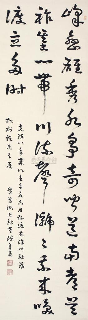 陈鸿诰 壬午(1882年)作 草书七言诗 立轴