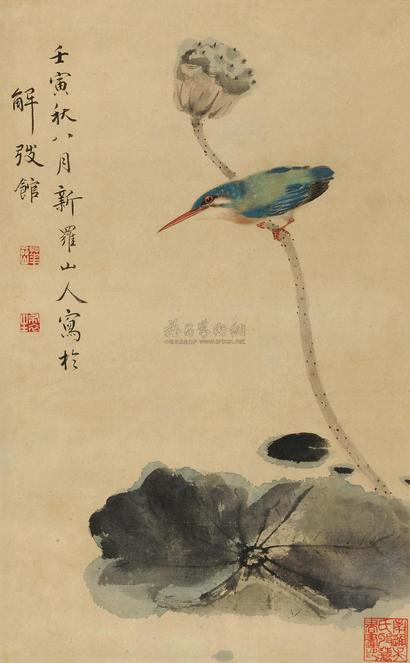 华嵒 （款） 壬寅（1722年）作 荷花翠鸟 立轴