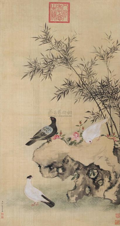 汪承霈 竹林聚鸽图 立轴