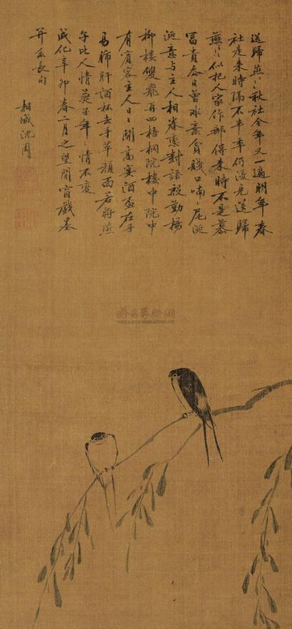 沈周 （款） 辛卯（1471年）作 柳枝春燕 立轴