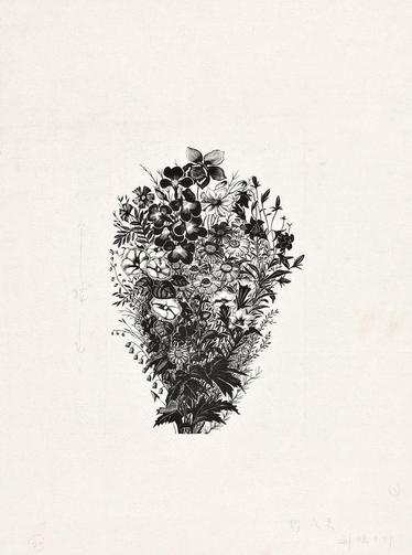 刘岘 野花束 （一张）
