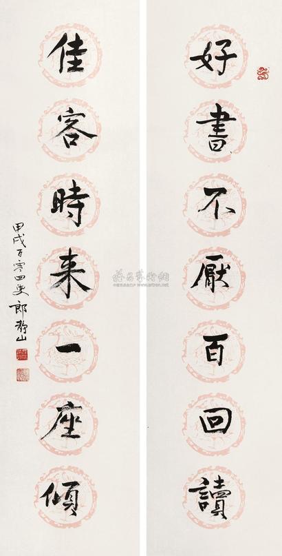 郎静山 楷书七言联 立轴