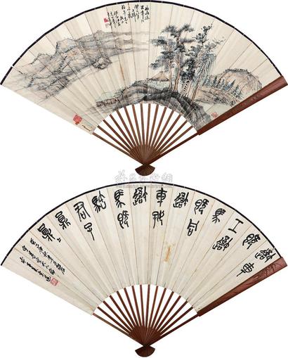 江吉夫 吴东迈 山水 篆书成扇 成扇