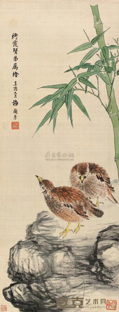 梅兰芳 1921年作 平安图 立轴 58×22cm