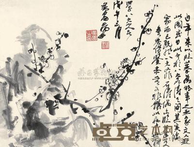 黄胄 1978年作 梅石图 镜框 34×45.5cm