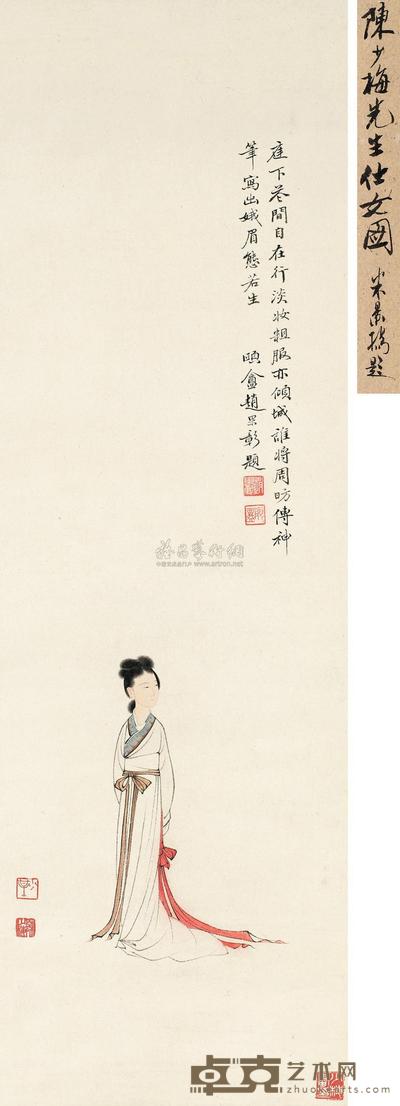 陈少梅 淡妆粗服亦倾城 立轴 62.5×20.5cm