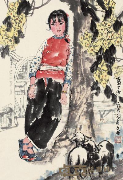 刘文西 1980年作 陕北少女 立轴 57.5×39.5cm