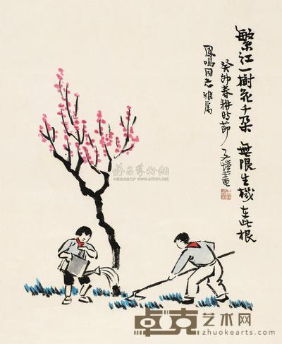 丰子恺 1963年作 无限生机 立轴 34.5×28cm