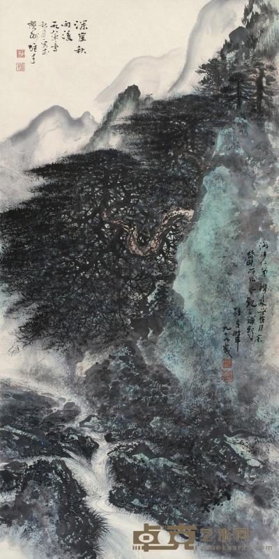 黎雄才 1980年作 深崖秋雨后 镜片 137×68.5cm