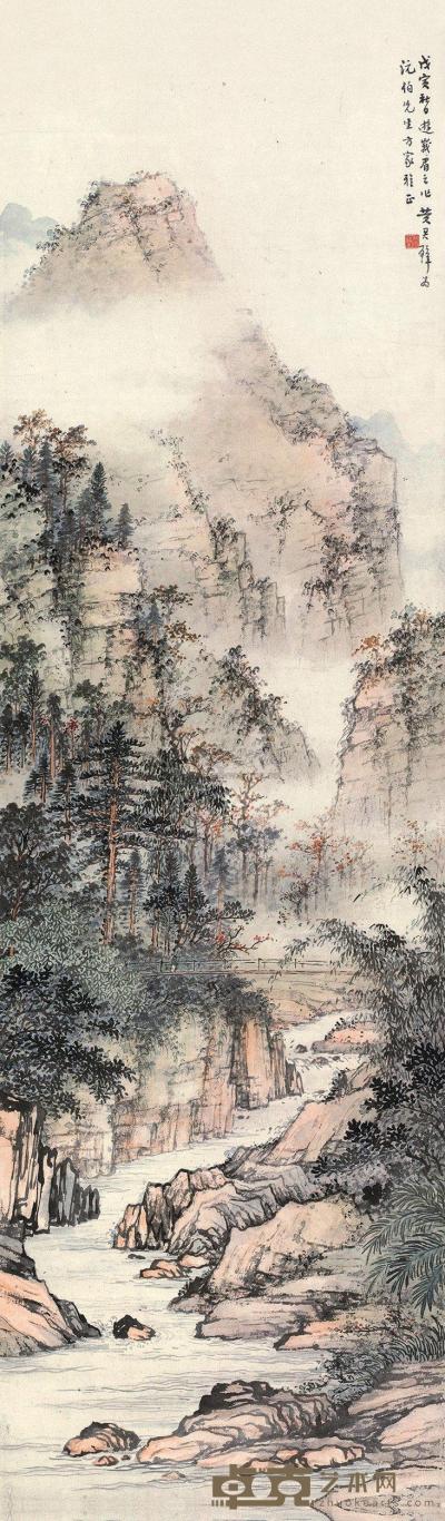 黄君璧 1938年作 峨嵋秋山图 立轴 110.5×33cm