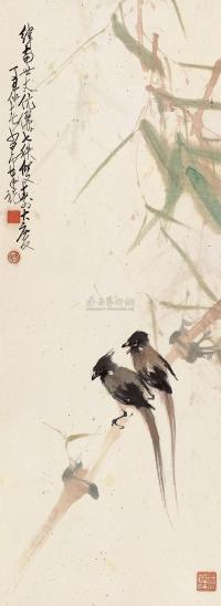 赵少昂 1937年作 竹林双雀 镜片