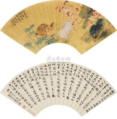 陆抑非 1940年作 海棠玉兔 扇面