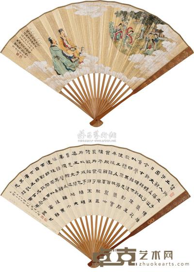 叶曼叔 王福厂 1947年作 广寒仙影 篆书 成扇 
