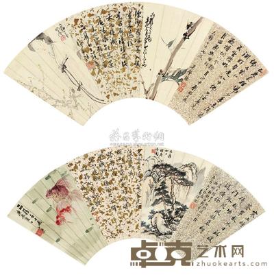 吴肇钟 赵少昂 许菊初 杨善深 黄仲琴 漆园 张之英 少秉 什锦集成 扇面 